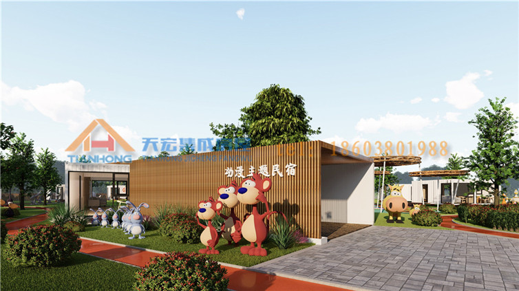 創(chuàng)意集裝箱民宿酒店